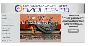 Судьба солдат 1941 года