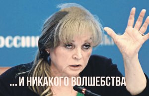 Не питаю иллюзий...