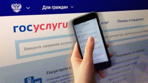 В России начался эксперимент по авторизации в соцсетях через госуслуги 