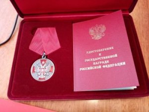 Ярцевчанин награжден правительственной наградой