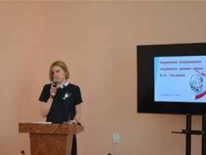 Торжественная церемония вручения премий имени Юрия Гагарина