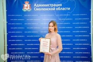Торжественная церемония награждения