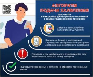 Уважаемые жители Ярцевского района!