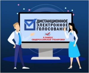 Уважаемые жители Ярцевского района!