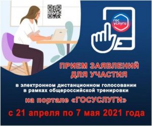 Уважаемые жители Ярцевского района!