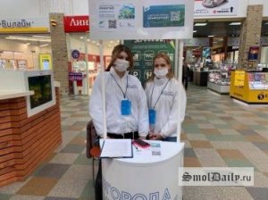 В Смоленске волонтёры помогают местным жителям проголосовать за проекты благоустройства