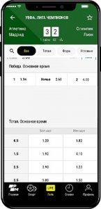 Мобильное приложение Париматч