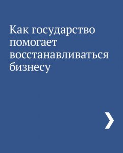 День российского предпринимательства ежегодно отмечается 26 мая.