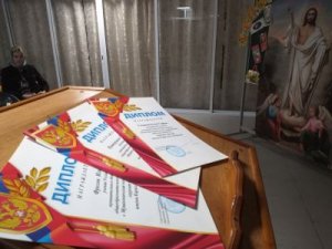 Вручение премий имени Кирилла и Мефодия.