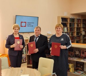 Районные библиотеки Смоленщины включились в проект по финграмотности