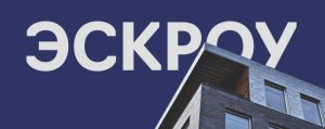 На счетах эскроу в смоленских банках размещено свыше 3 млрд рублей