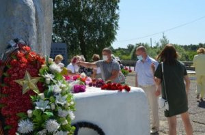День памяти и скорби