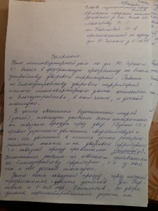 Как проходит приём граждан главой администрации
