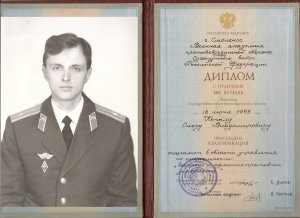 Олег КОПЫЛ: «Всегда придерживался коммунистических убеждений»
