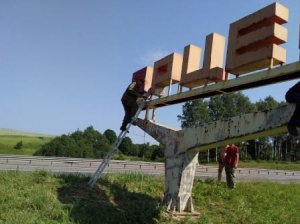 ЯРЦЕВО перекрасили в яркий цвет