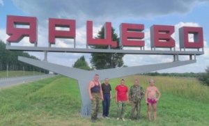ЯРЦЕВО перекрасили в яркий цвет