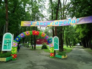 Леса, парки, скверы, зеленые насаждения и памятники природы города под охрану!