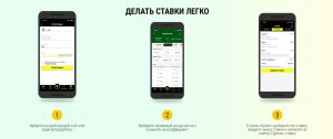 Казино Париматч