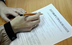 Почти на треть возросли страховые выплаты в Смоленской области