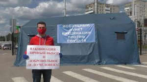 Молчать уже невозможно!