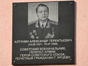 К 100-летию Героя Советского Союза