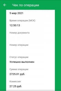 Банкиры стригут деньги с населения