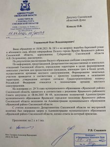 Надоела информация про яблоневый сад? Интересно, а жить вот так, не надоело?