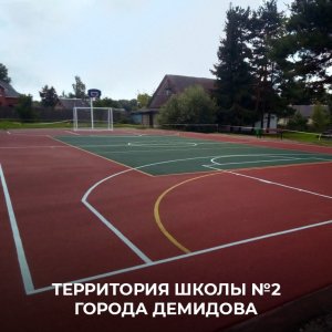 "С такими школами у России нет будущего"