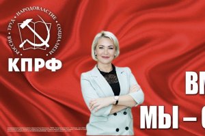 Создана страничка Ермаковой А.А.