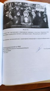 Вера Пряжкина. Как мы выходили на митинг