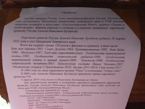 В Калиновой долине в прошедшую субботу состоялся Фестиваль "Национальная рыбалка"