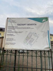 «А вам комфортно?»
