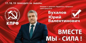 Сенсационная статья! Кубики от Юрия Бухалова