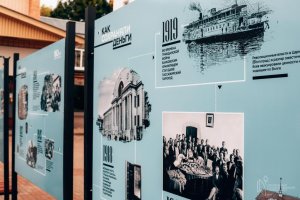 Как делали и сохраняли деньги: выставка Банка России открылась в СмолГУ