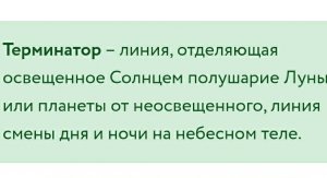 С днём осеннего равноденствия! 