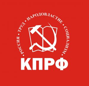 Коммунисты приступили к работе в Ярцевском горсовете
