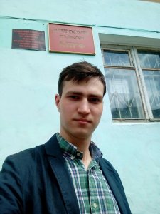Идём на повышение
