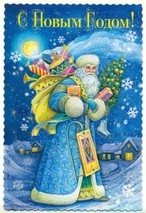 Новый год! Он уже настаёт!
