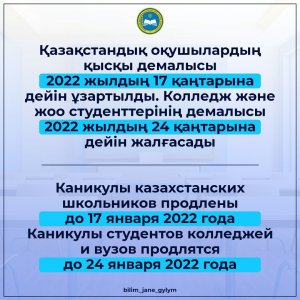 В Темиртау всё спокойно