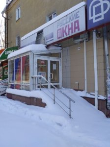 Они не хотели размещать рекламу на Ярцево Ру за 100 рублей в месяц...