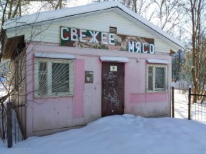 Они не хотели размещать рекламу на Ярцево Ру за 100 рублей в месяц...