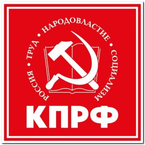 Навстречу 100 летию СССР