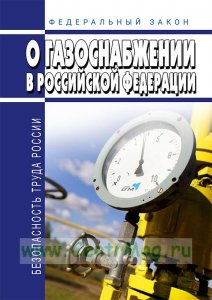 В Ярцеве газопроводный бум, а многие и не знают!