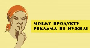 Как некоторые ярцевские предприниматели экономят на спичках