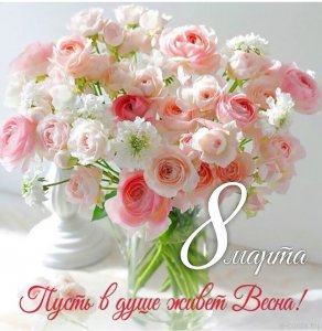 Дорогие наши и любимые женщины!