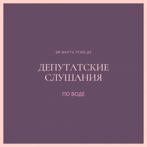 ВПЕРВЫЕ В НАШЕМ ГОРОДЕ!