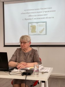 Совещание с министерством просвещения по вопросам модернизации школьных систем образования