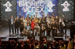 Предприниматели Смоленской области примут участие в крупном бизнес-форуме и премии в Москве