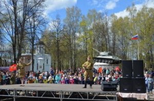 Панорама событий 9 мая.
