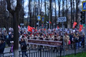 Панорама событий 9 мая.